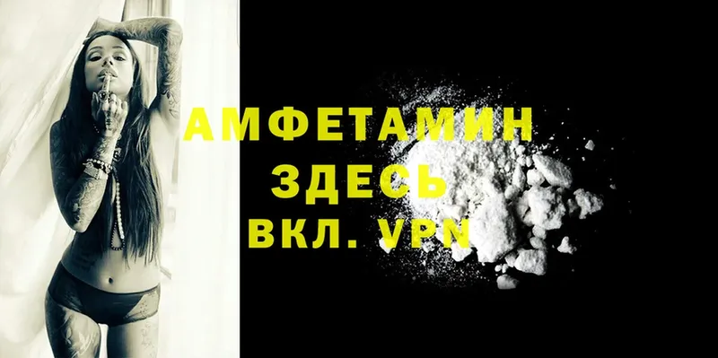 Amphetamine Розовый  цена   shop официальный сайт  Буй 