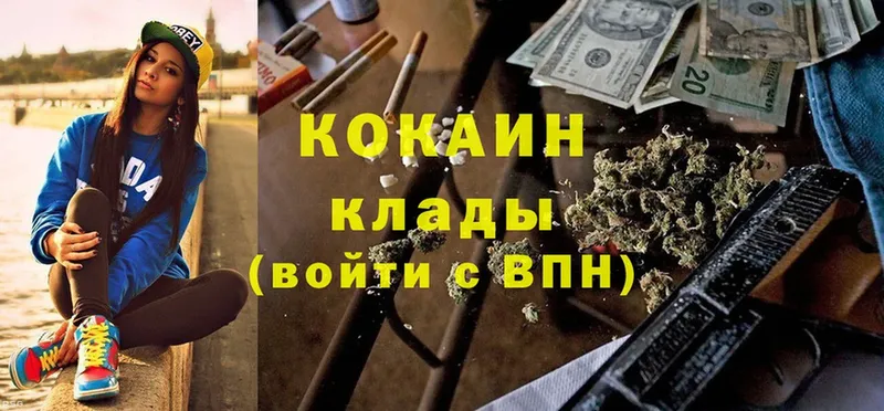 COCAIN 99%  где найти   Буй 